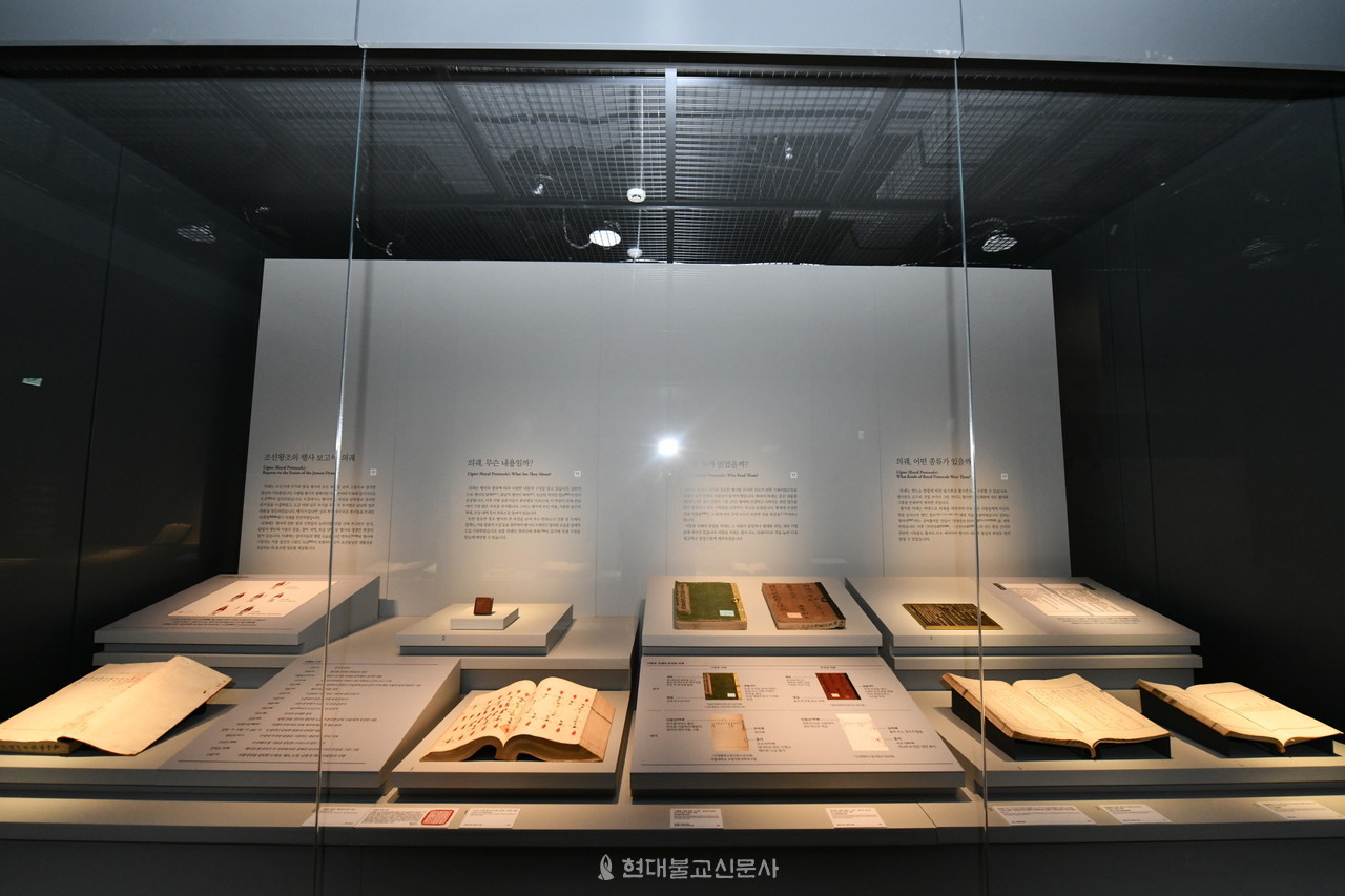 조선왕조실록박물관 전시관 모습. 실록과 의궤 원본을 만날 수 있는 유일한 국립박물관이다. 