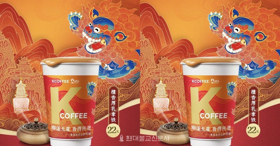 KFC¡¤¿ìŸÀÌ»ê »÷´Þ¿ìµå Ä¿ÇÇ È«º¸ Æ÷½ºÅÍ. »çÁøÃâó=KFC