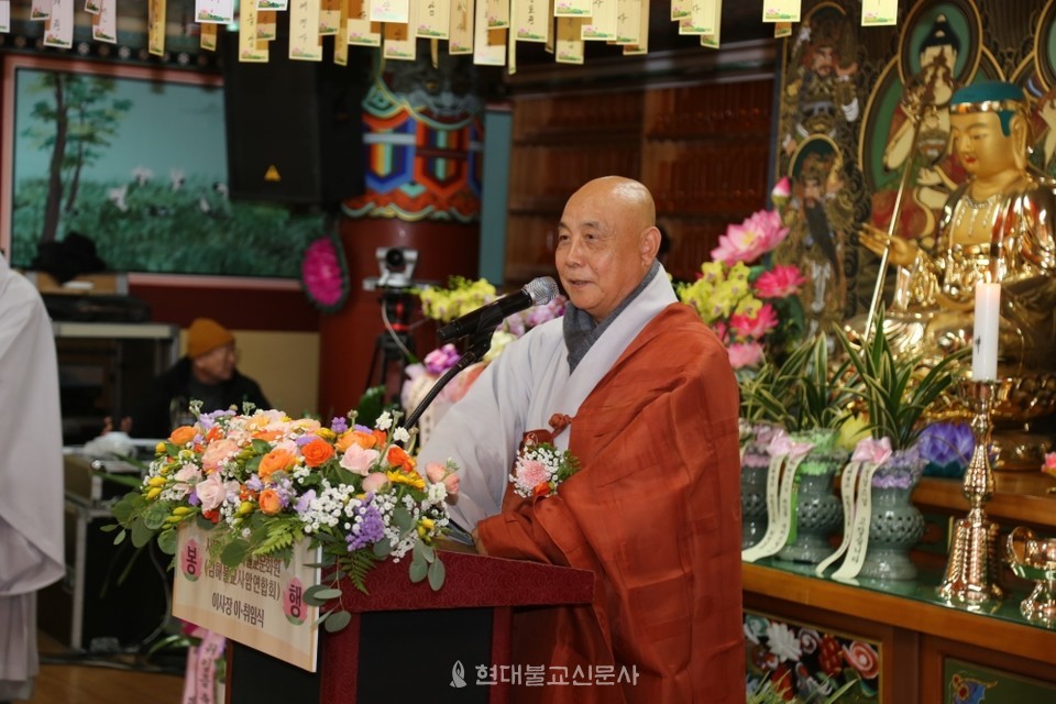 이임사를 하고 있는 가야불교문화원 7대 이사장 성남스님