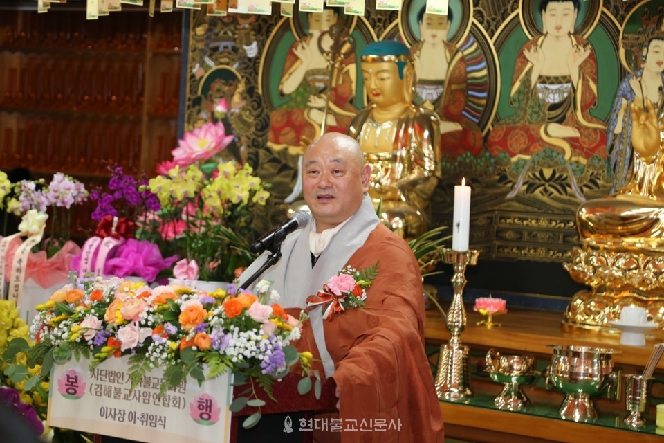 가야불교문화원 8대 이사장에 취임한 혜수스님이 취임사를 하고 있다.