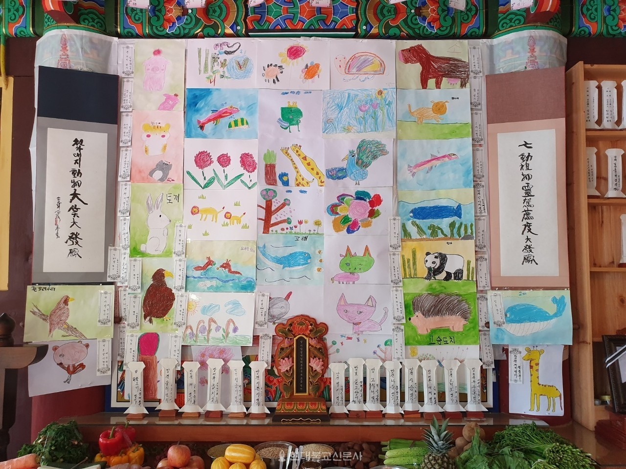 현덕사 동식물 천도재에 참여한 아이들이 그린 그림. 사진=담앤북스