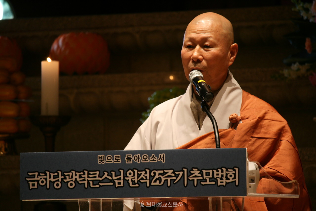 동명사 회주 지명 스님이 인사말을 하고 있다.