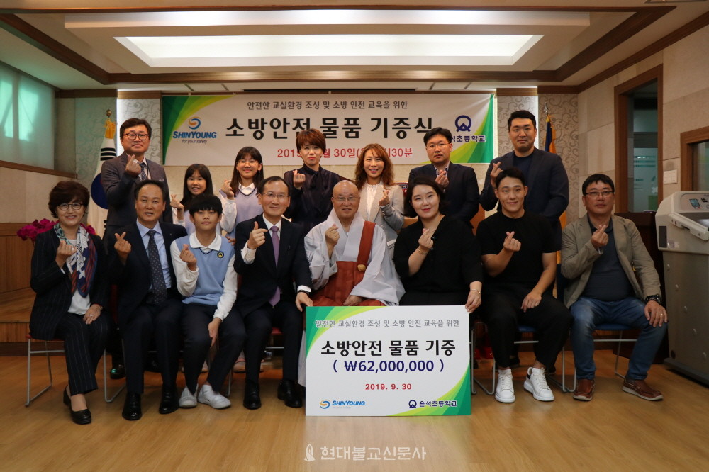 2019년 모태범 선수의 소방 물품 전달식. 모태범 선수는 양형진 교장의 제자다.