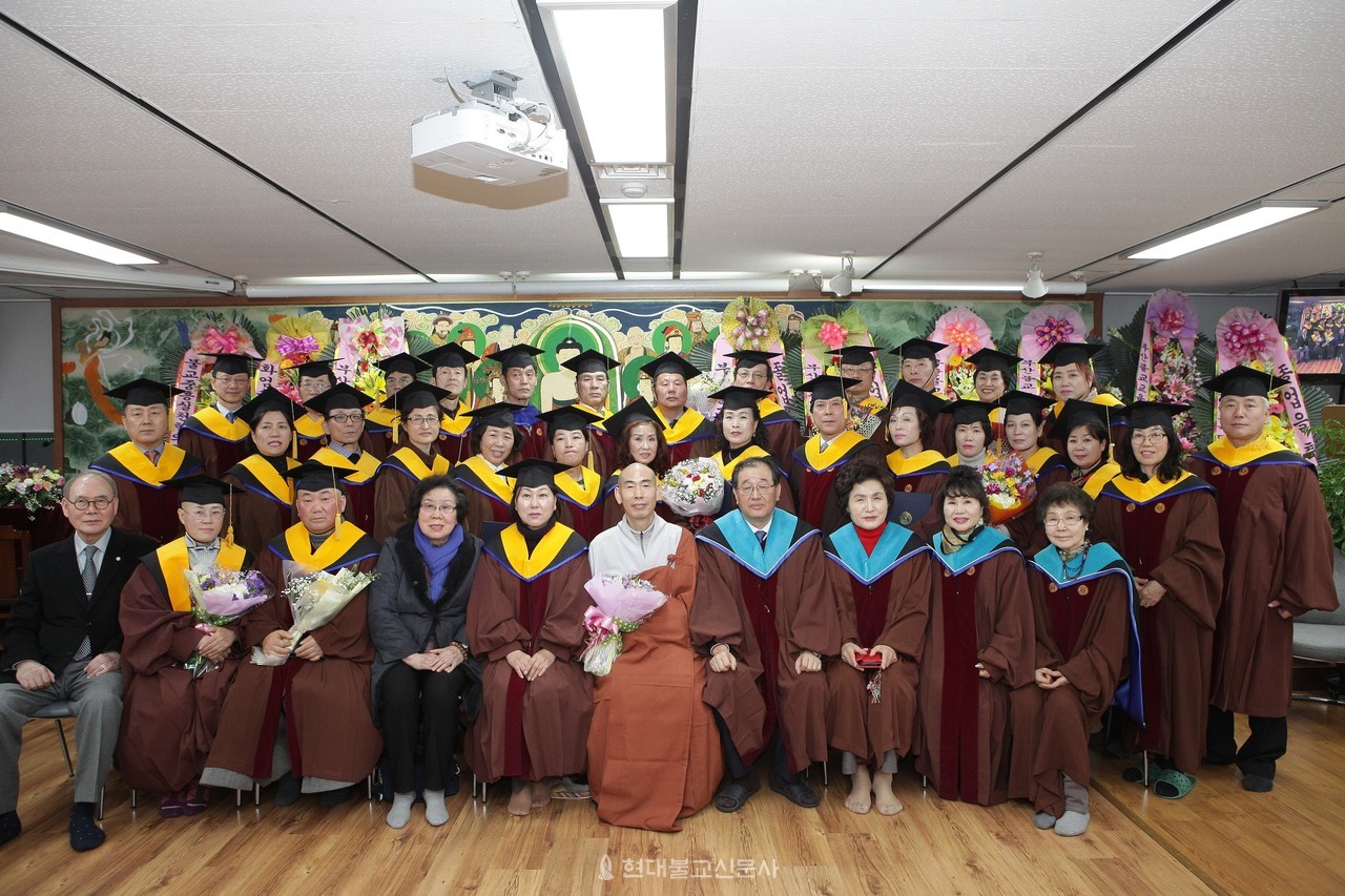 부산불교교육대학 졸업식 모습.(자료시잔)