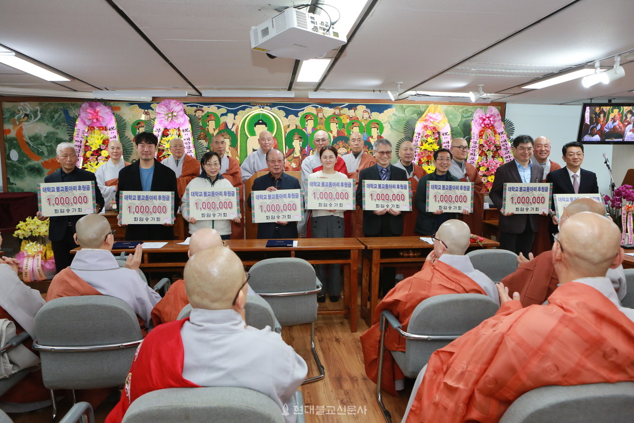 화엄승가회는 9개 대학 불교 동아리에 지원금 100만원 총 900만 원을 전달 했다