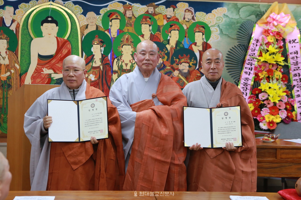 화엄승가회는 관음사 천웅 스님(오른쪽)을 상임부회장으로 보현암 보현 스님(왼쪽)을 부회장으로 임명했다