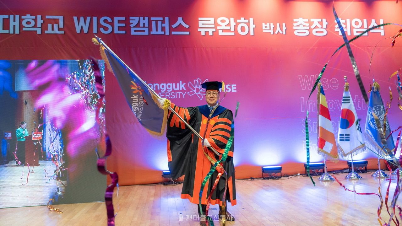 류완하 동국대 WISE캠퍼스 총장이 교기를 이양받고 있다.