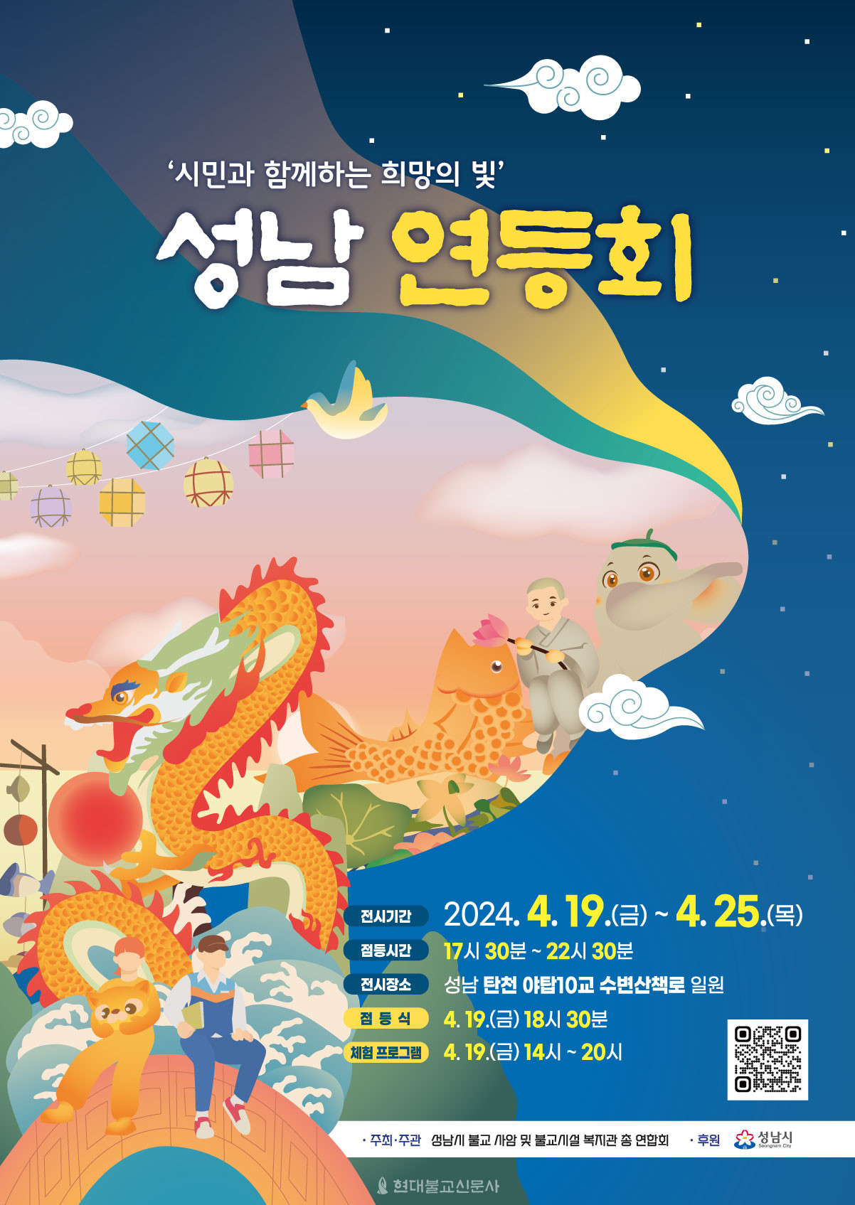이미지 미리보기
