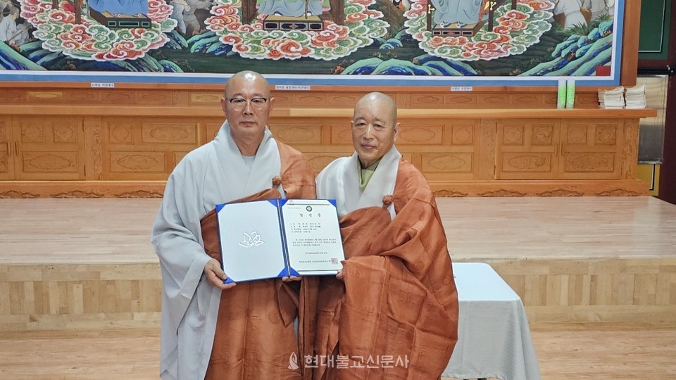 조계종 17교구 금산사 주지후보에 추천된 화평스님(사진 왼쪽)이 조계종 중앙선거관리위원 혜민스님으로부터 당선을 받고 있다