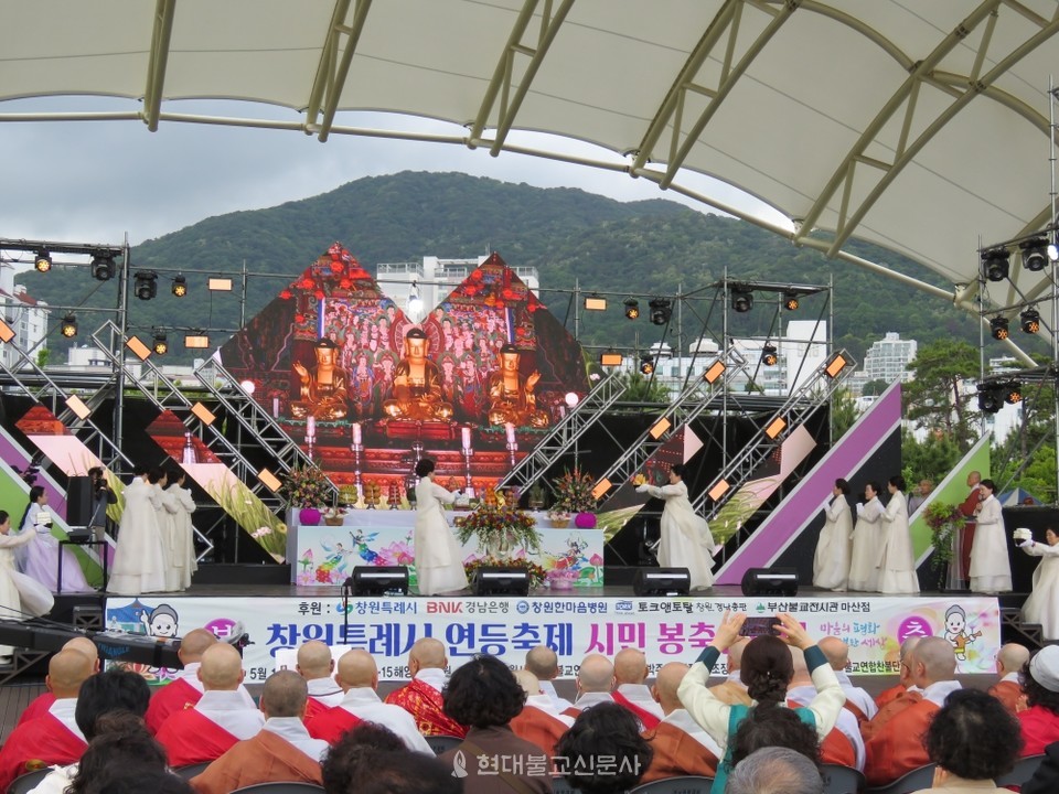 창원특례시 불교연합회가 불기 2568년 부처님 오신날 연등축제 및 시민 봉축음악회를 개최했다