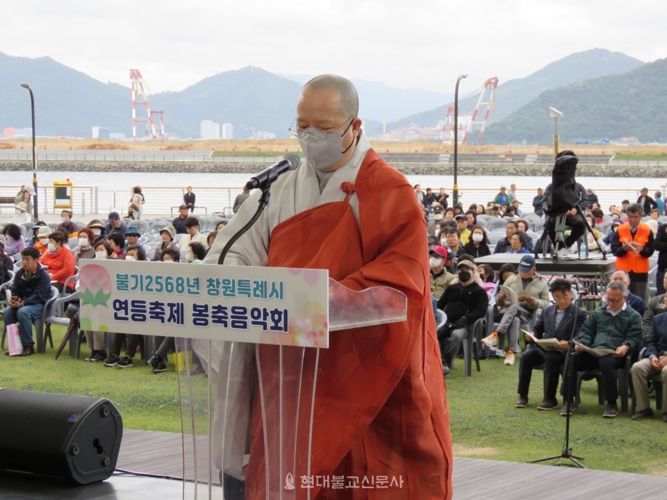 정법사 광우스님이 기원문을 낭독하고 있다