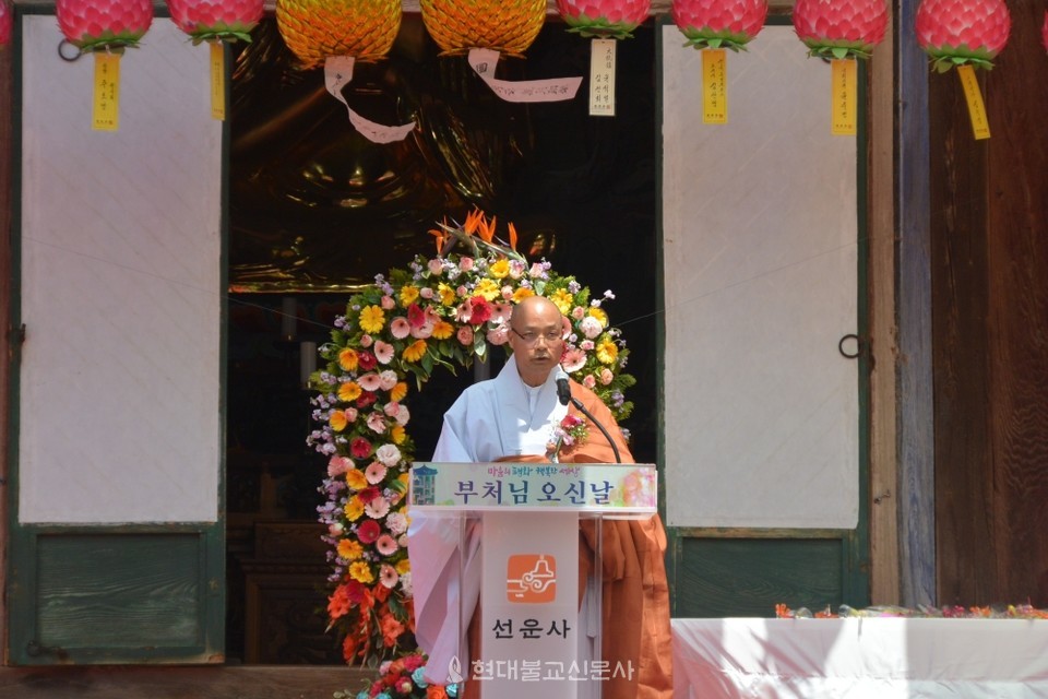 선운사 주지 경우스님이 봉축사를 하고 있다