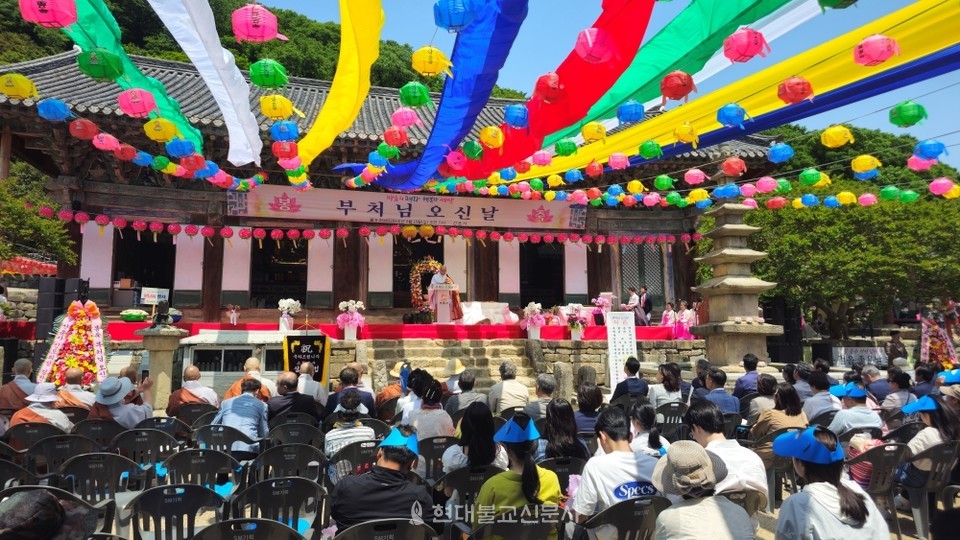 선운사 봉축법요식 모습