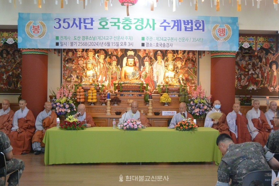 선운사 주지 경우스님이 전계아사리(사진 가운데), 선운사 강주 혜수스님(사진 오른쪽)이 교수아사리, 내장사 주지 대원스님이 갈라 아사리(사진 왼쪽)