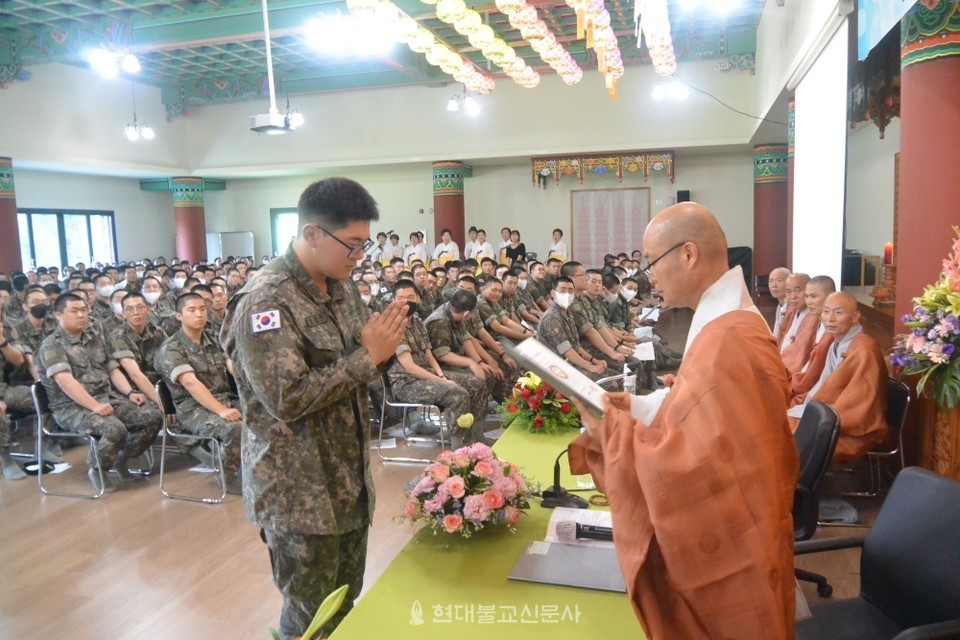 수계첩 전달