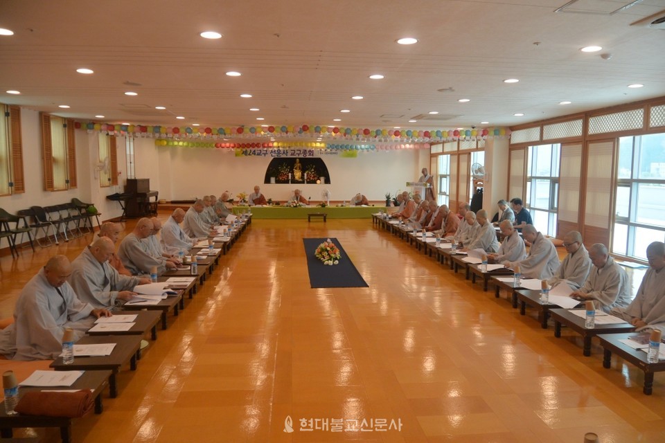 선운사 교구종회 모습