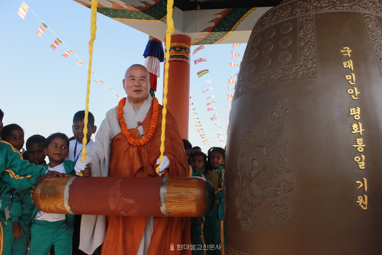 지난해 11월 네팔 룸비니에 조성한 한국의 종을 선혜학교 어린이들과 함께 타종하고 있는 선묵 혜자 스님.