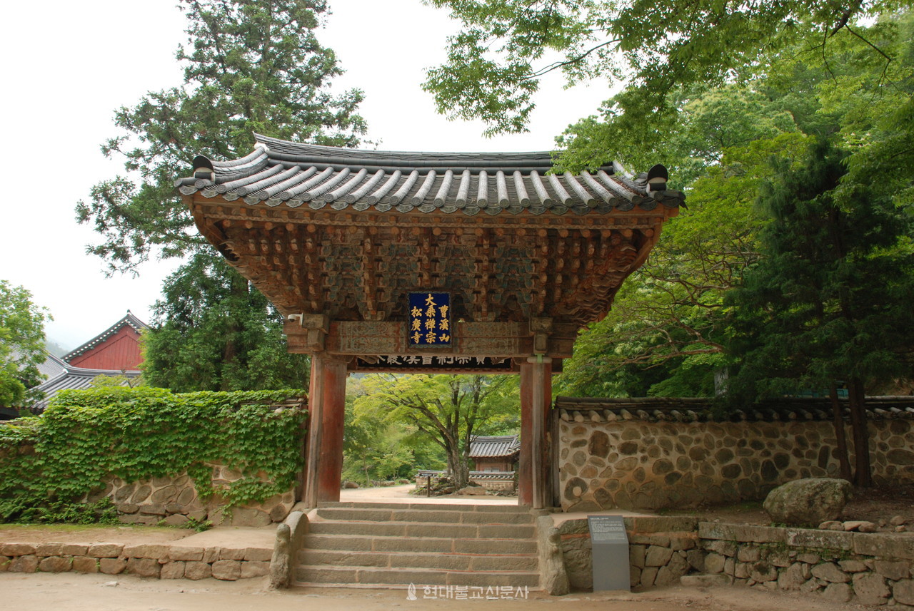 조계산 송광사 일주문.