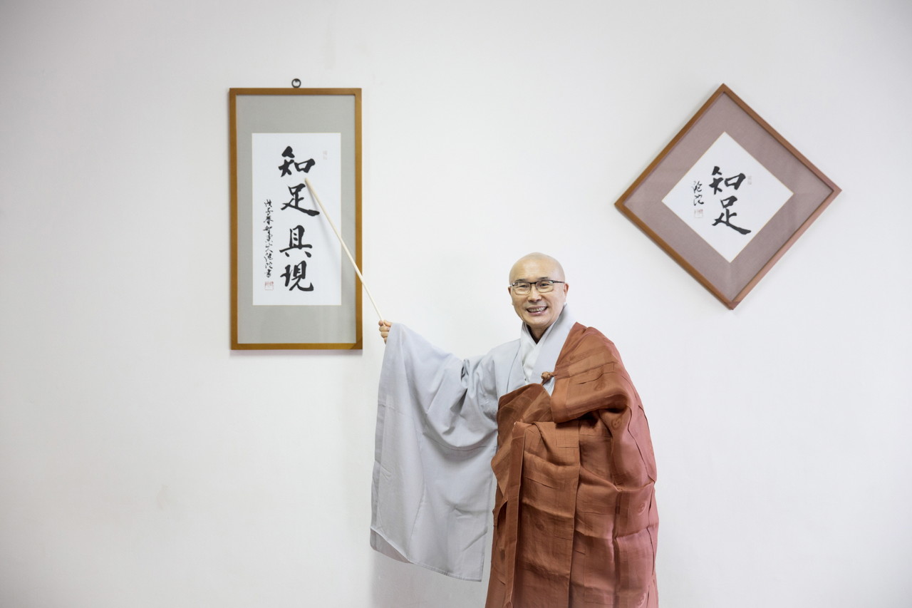 행복마을 회주 용타 스님이 ‘지족구현’  글귀에 대해 설명하고 있다. 