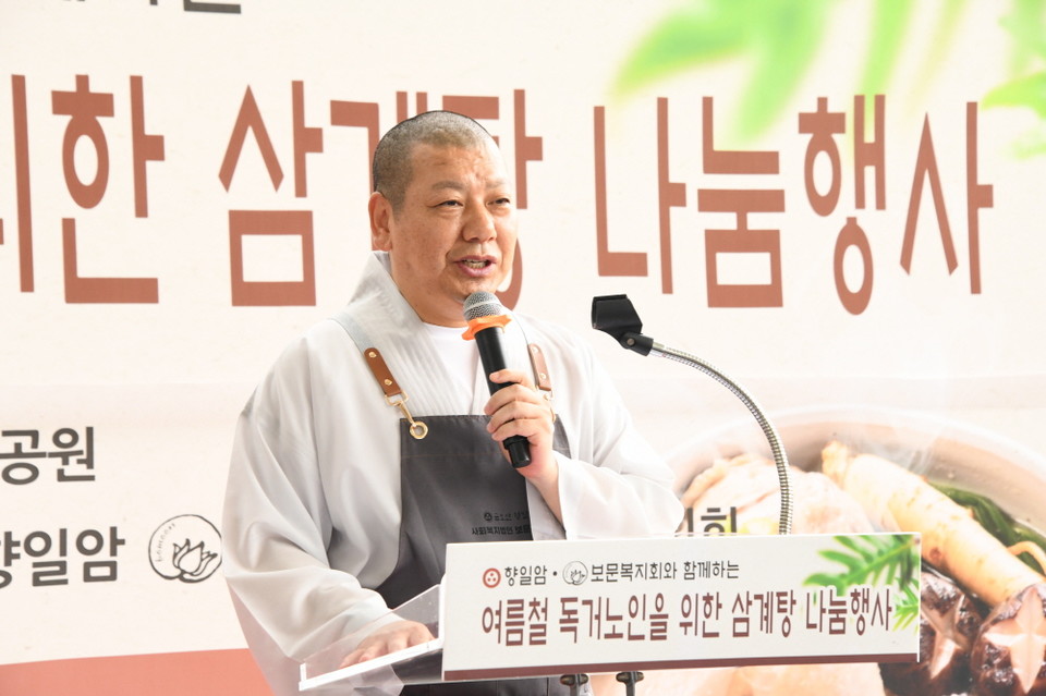 사회복지법인 보문복지회 이사장이며, 향일암 주지인 연규 스님