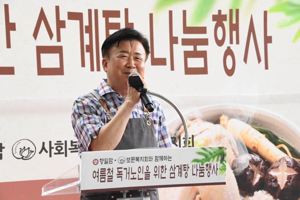 정기명 여수시장의 축사