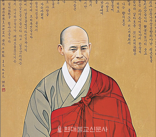 만해 한용운 스님의 진영