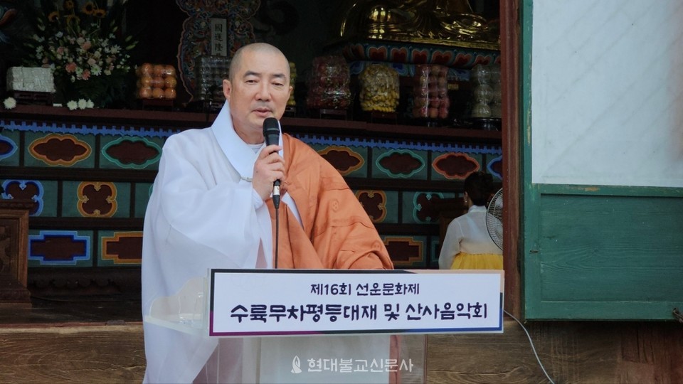동국대 이사장 돈관스님이 축사를 하고 있다