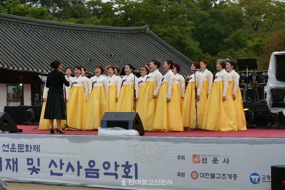 선운사 보은합창단이 음성공양을 올리고 있다