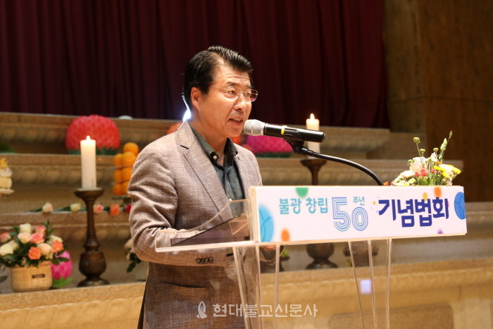 서강석 송파구청장이 축사를 하고 있다.