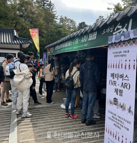 ​체험관을 찾은 어린이가 조선왕조실록과 의궤를 가상현실로 탐험하고 있다.