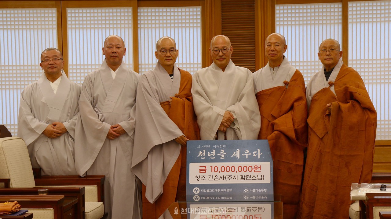 ‘2024 한국불교문학상’ 수상자 함현 스님(청주 관음사 회주)이 10월 21일 서울 한국불교역사문화기념관 4층 접견실에서 조계종 총무원장 진우 스님을 예방하고 수상 상금 전액(1000만원)을 전달했다.