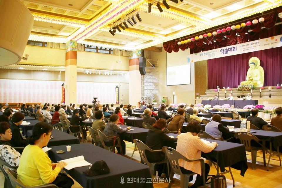 서울 잠실 불광사는 불광창립 50주년을 맞아 1차에 이어 10월 19일 오후 2시 경내 보광당에서 제2차 학술대회를 개최했다. (사진제공=불광사)