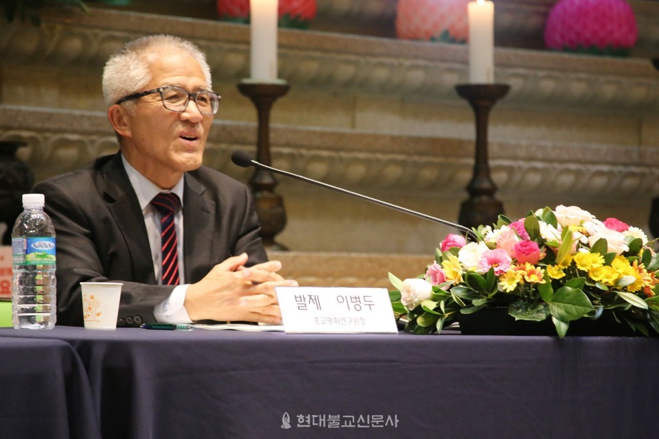 이병두 종교평화연구원장이 ‘우리 시대, 승가와 재가의 바람직한 관계’를 주제로 발표를 하고 있다.