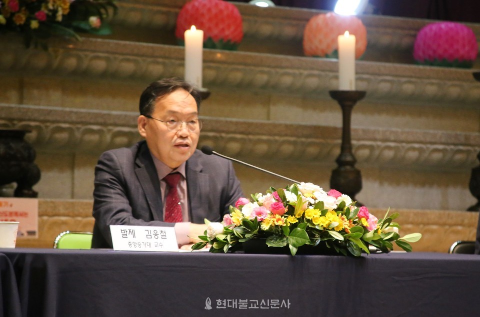 김응철 중앙승가대학교 교수가 ‘불광운동은 앞으로 어떻게 전개되어야 하는가’를 주제로 발표를 하고 있다.