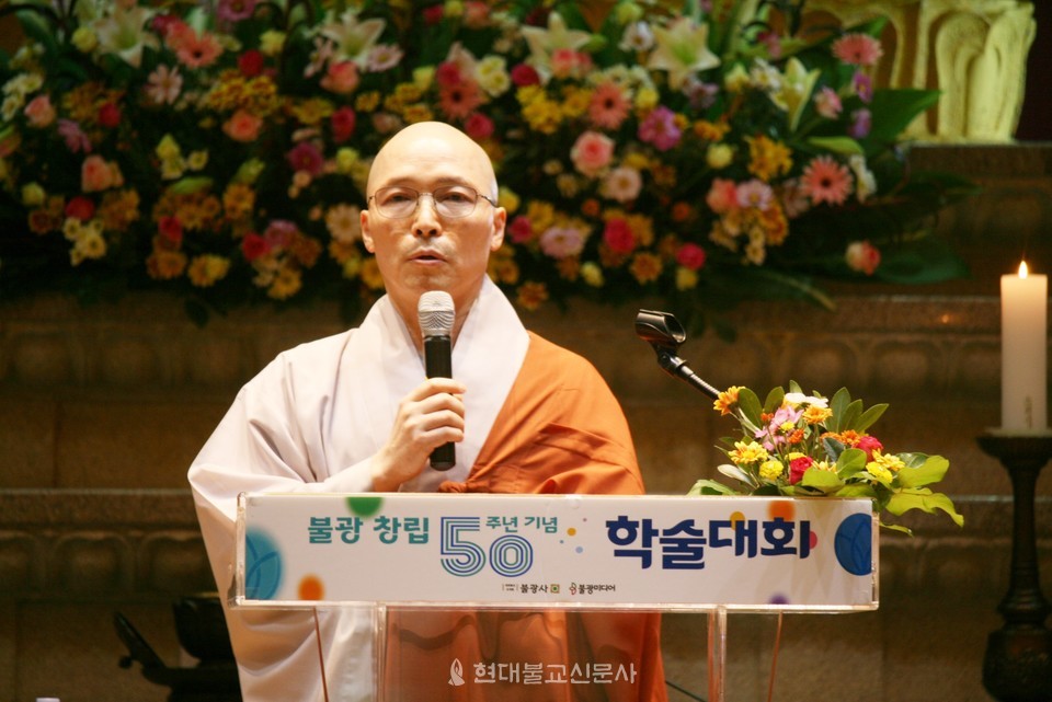 불광사 주지 동명 스님이 학술대회에 앞서 모시는 말씀을 하고 있다.