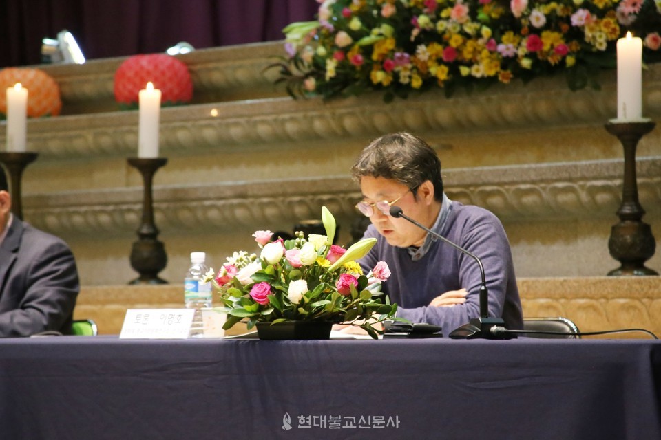제3발제 토론에 나선 이명호 소장.