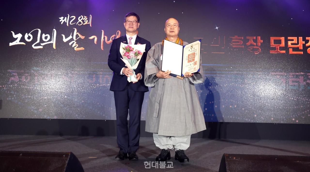 성운 스님이 국민훈장 모란장을 수훈하는 모습.