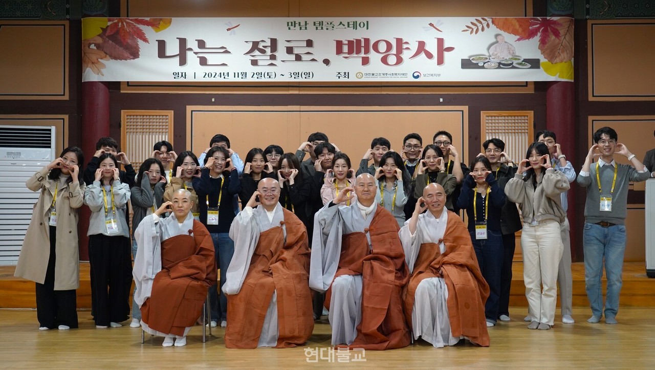 조계종 사회복지재단(대표이사 묘장 스님, 이하 복지재단)이 보건복지부와 주최한 ‘나는 절로’가 11월 2~3일 단풍철을 맞아 오색빛깔로 뒤덮인 장성 백양사(주지 무공 스님)에서 개최됐다. 사상 첫 긴급 증원이 이뤄진 이번 행사에는 남녀 12쌍이 모여들었다.