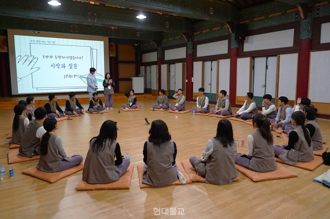 저녁 공양 후 이어진 '나는 절로 레크레이션' 시간. 이 시간은 관심 있는 상대와 자연스럽게 친근감을 쌓을 수 있는 기회다.