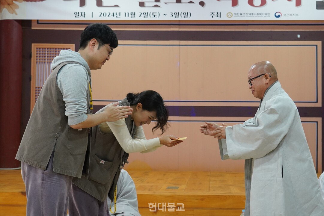 이어 무공 스님은 성사된 커플들에게 '현커(현실커플) 기원 금일봉'을 전달했다. 