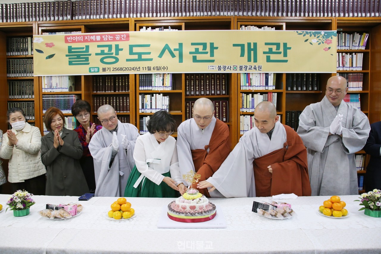 불광사(주지 동명 스님)가 11월 6일 불광교육원 3층 불광도서관에서 ‘불광도서관 재개관 기념행사’를 진행했다.