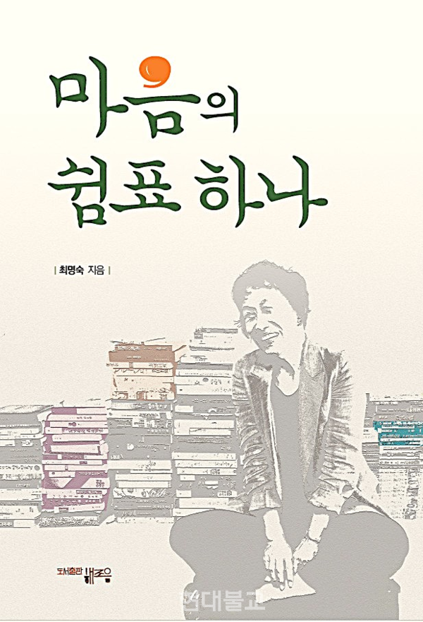 여행쉼표 이미지
