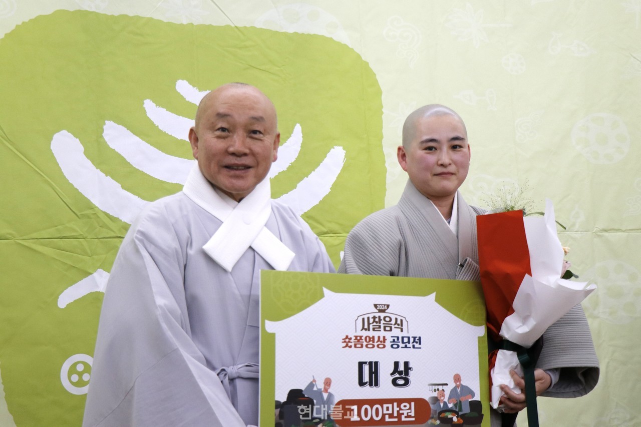 대상을 받은 보선 스님(직할교구 수월암) 