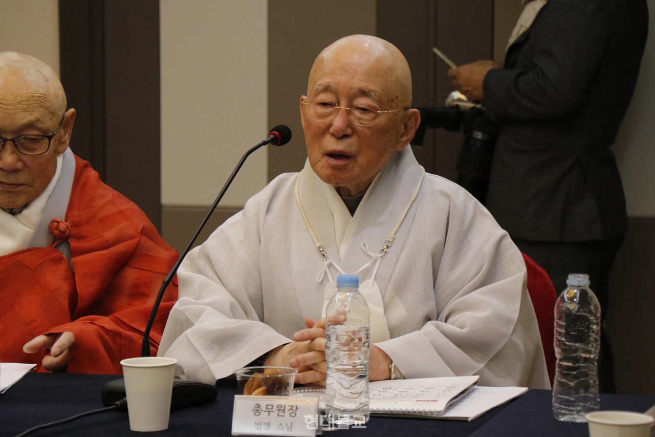 관음종 총무원장 법명 스님 