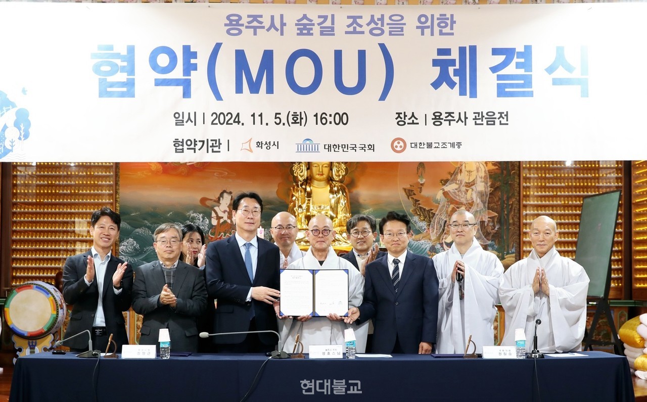 지난해 11월 5일 화성시와 함께 숲길 조성을 위한 협약을 맺고 주산(主山)인 성황산을 시민에 개방키로 했다.