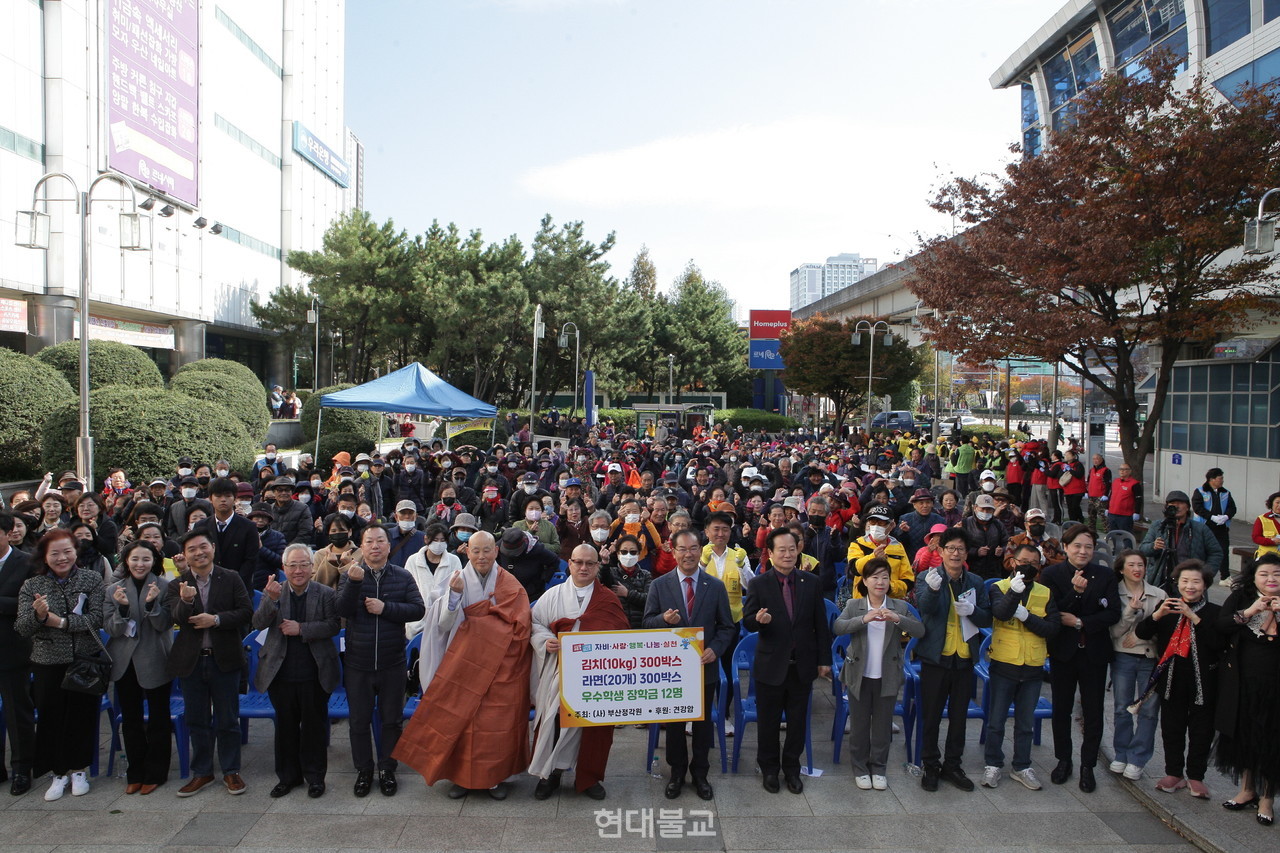 2024년 열린 부산정각원 창립 2주년 나눔행사 모습. 김치와 라면을 지역 사회와 나눴으며, 우수학생들에게 장학금이 수여됐다. 