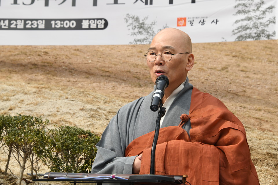문도대표 덕조 스님의 인사말