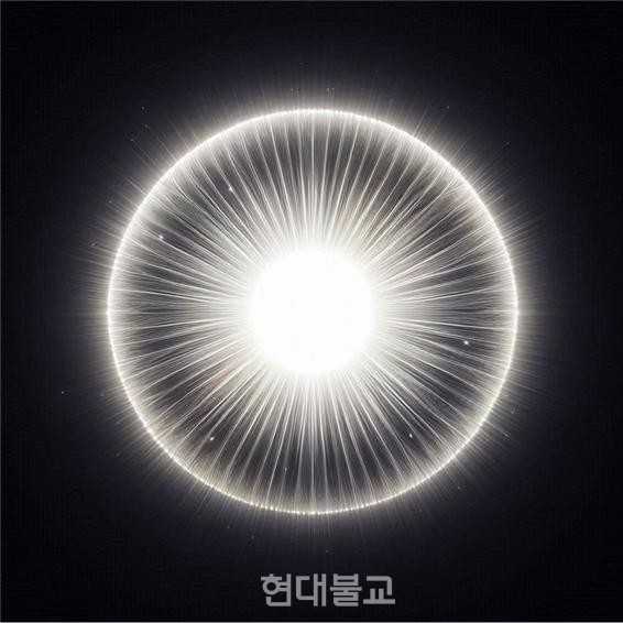 사마타 수행 중에 만나게 되는 어마어마한 크기의 빛, 무량광.  ⓒ강소연