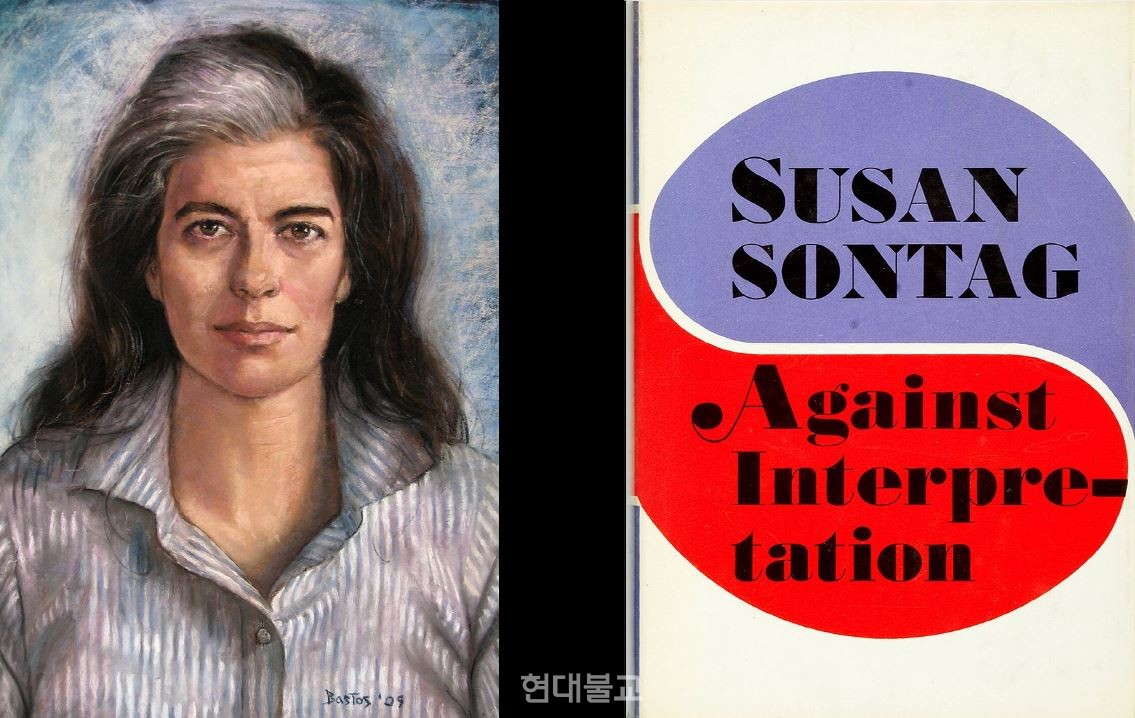 수전 손택과 그의 저서 ‘Against_Interpretation(해석에 반대한다, 1966)’ 표지. 사진출처=위키피디아