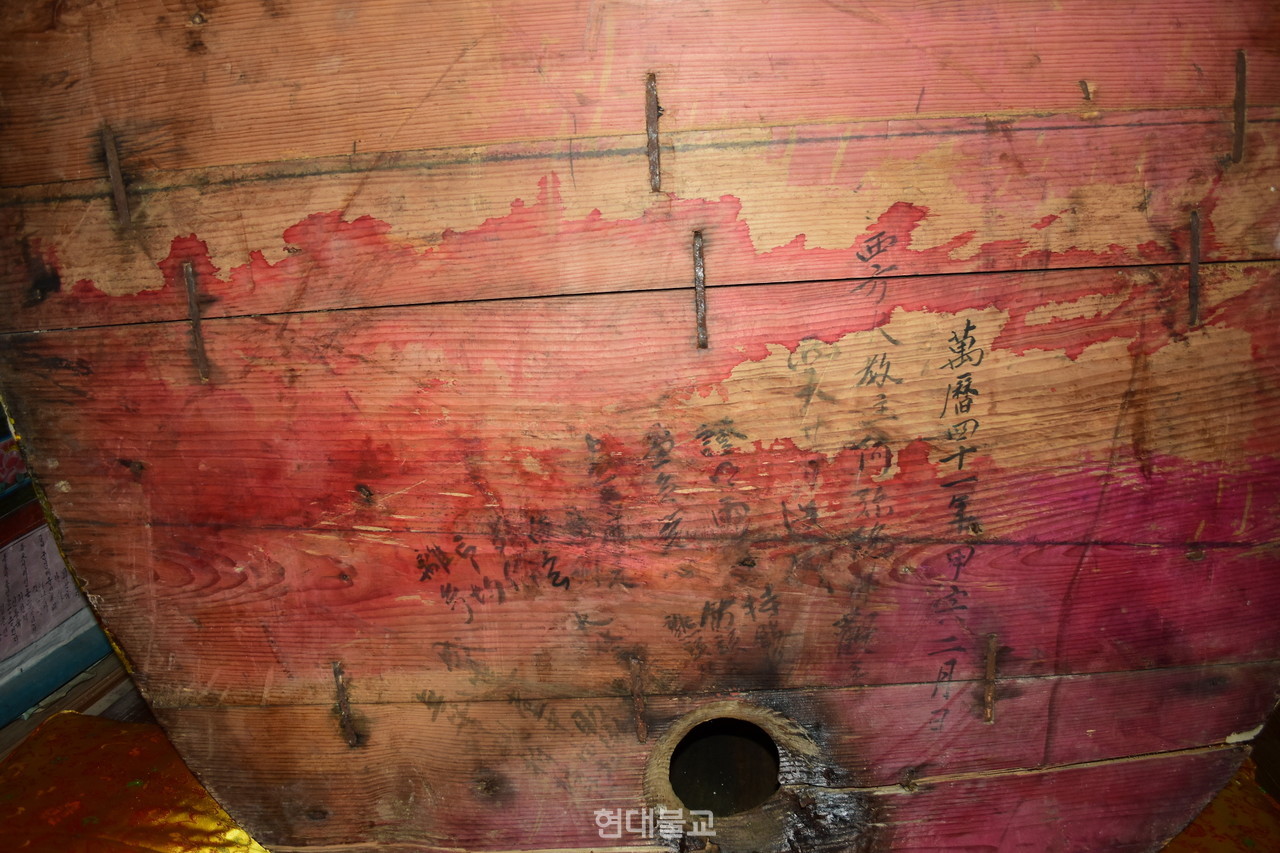 목우암 목조아미타여래좌상 바닥 조성묵서 ⓒ최선일